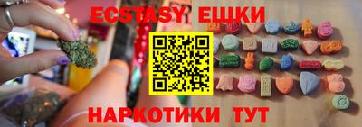 мефедрон мука Волжский