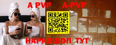 кокаин Волжск