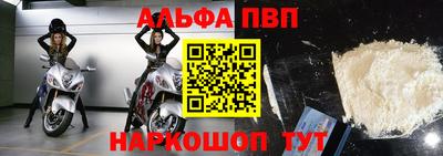 мефедрон мука Волжский