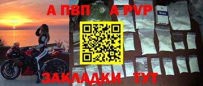 мефедрон мука Волжский