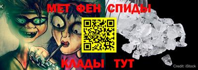 ALPHA-PVP Волгодонск