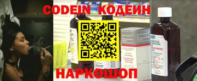 кокаин Волжск