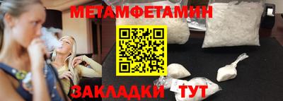 ALPHA-PVP Волгодонск