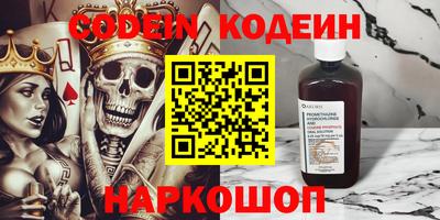 кокаин Волжск