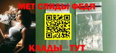 ALPHA-PVP Волгодонск