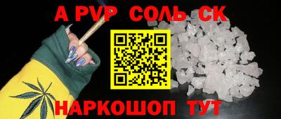 мефедрон мука Волжский