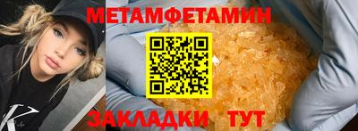 кокаин Волжск