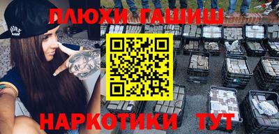 кокаин Волжск