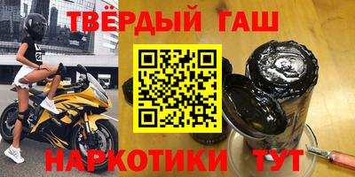 ALPHA-PVP Волгодонск