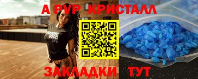 мефедрон мука Волжский