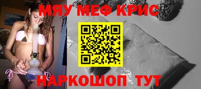 кокаин Волжск