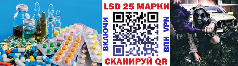 ЛСД экстази кислота  Ишим 