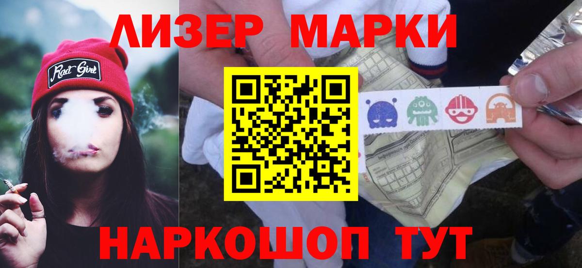 LSD-25 экстази ecstasy  Вход с VPN  Ишим  Лсд 25 экстази  LSD-25 экстази ecstasy 
