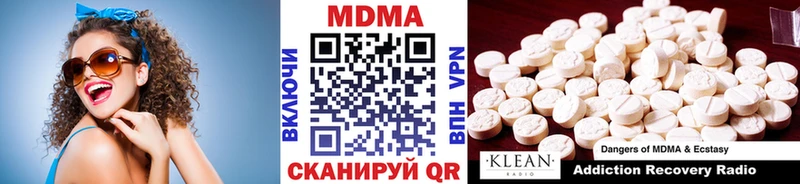 где продают наркотики  Ишим  МДМА кристаллы 