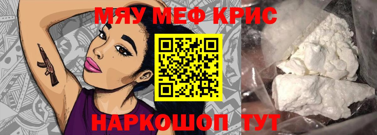 Хэш  Мефедрон  МДМА  Магазин наркотиков  COCAIN  Ишим  Канабис  Вход с VPN  ГАШ  Альфа ПВП 