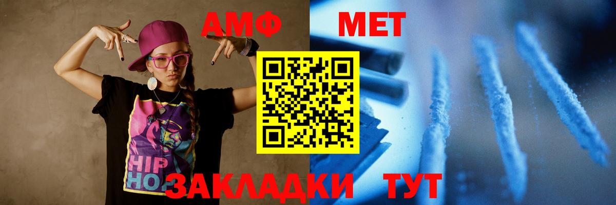 Первитин Декстрометамфетамин 99.9% Ишим