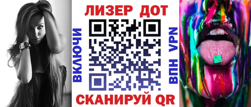 Марки 25I-NBOMe 1,8мг  Ишим 