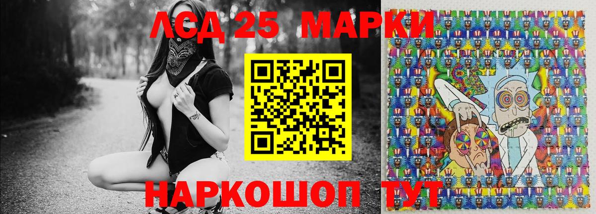 Ишим  Марки NBOMe 1,5мг  Вход с VPN  Марки NBOMe 1,5мг 