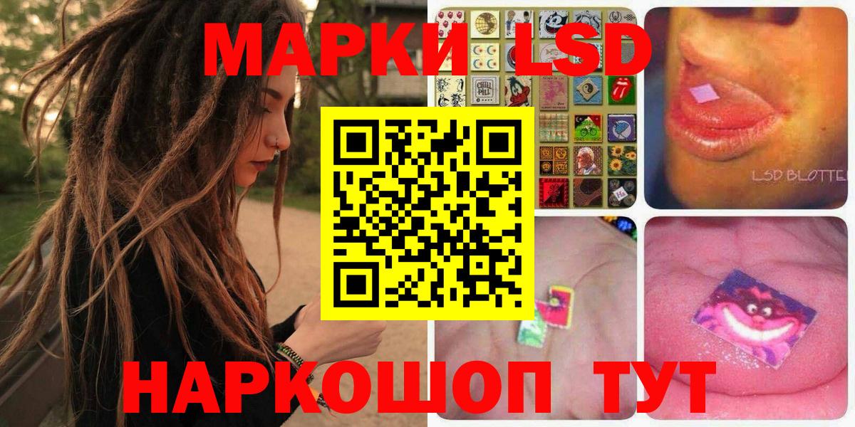 Марки N-bome 1500мкг Ишим