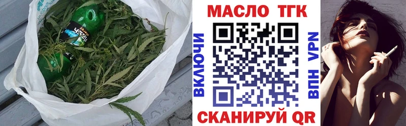 Дистиллят ТГК гашишное масло  Ишим 