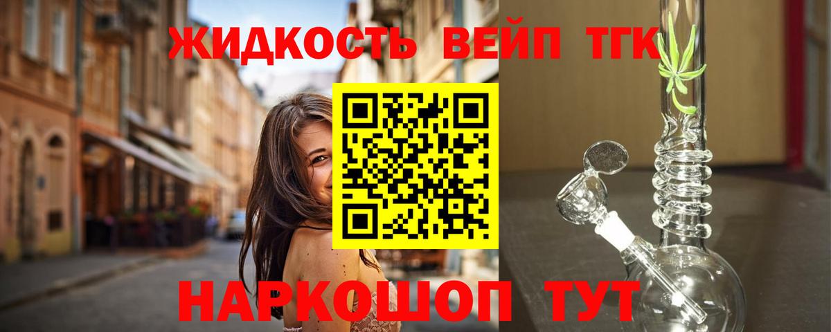Кокаин  Метамфетамин  Cocaine  Меф   Бошки Шишки  ГАШ  Ишим  НБОМе  Лсд 25  MDMA  Вход с VPN 