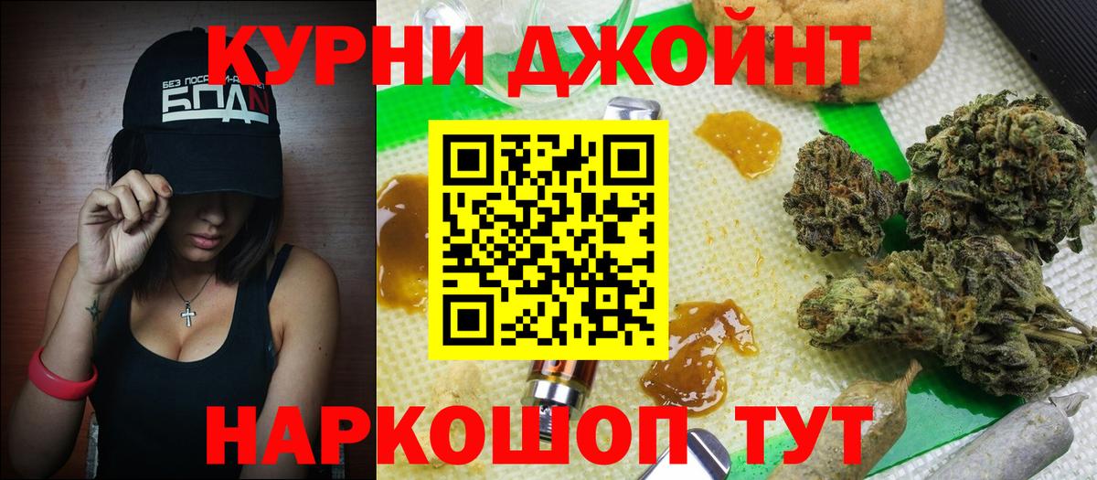Бошки марихуана SATIVA & INDICA  Вход с VPN  Канабис Amnesia  Бошки марихуана индика  Ишим 